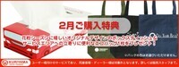 栗山自動車工業株式会社のプレスリリース