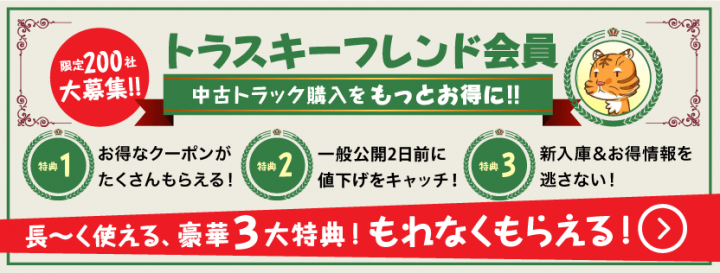 栗山自動車工業株式会社のプレスリリース
