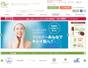 株式会社 ネイチャーズウェイのプレスリリース