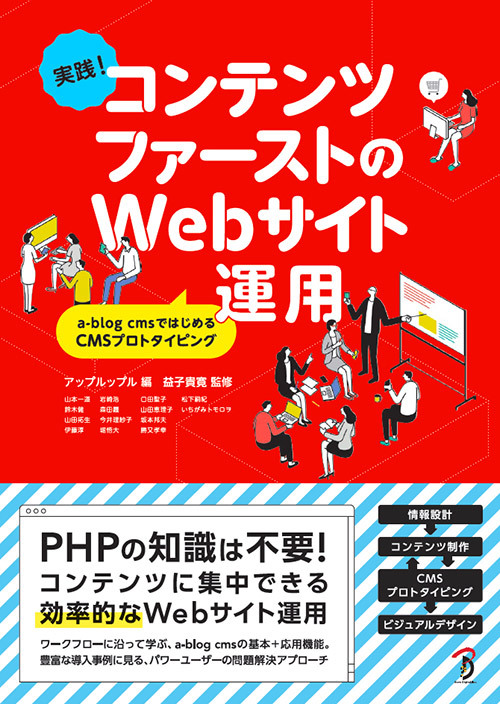 株式会社ボーンデジタルのプレスリリース画像1