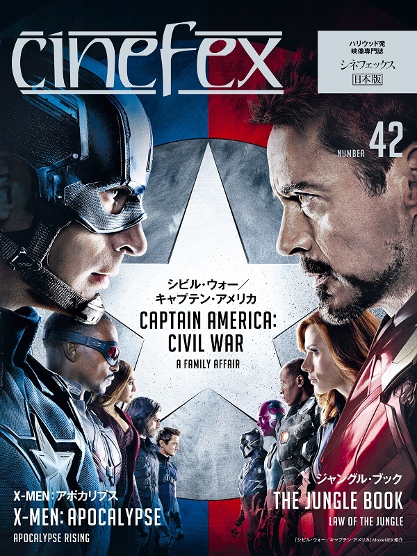 株式会社ボーンデジタルのプレスリリース画像1