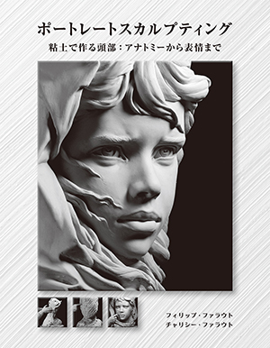 株式会社ボーンデジタルのプレスリリース画像1