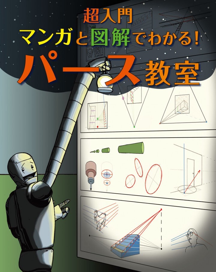 株式会社ボーンデジタルのプレスリリース画像1