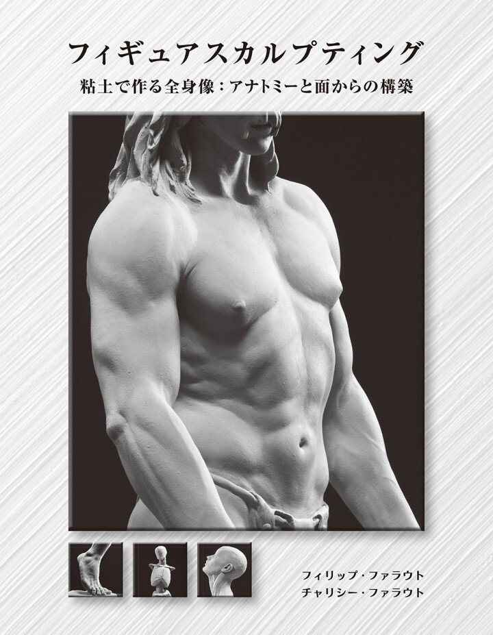 株式会社ボーンデジタルのプレスリリース画像1