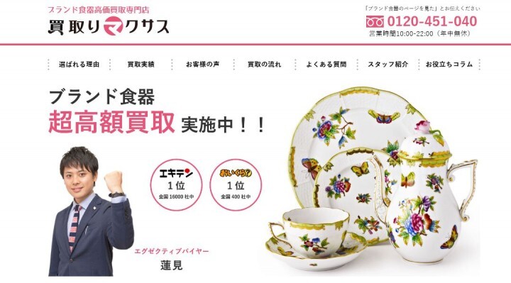 株式会社マクサスのプレスリリース画像1