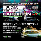 山陽印刷株式会社のプレスリリース画像1