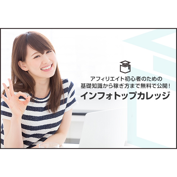 株式会社ファーストペンギンのプレスリリース画像1