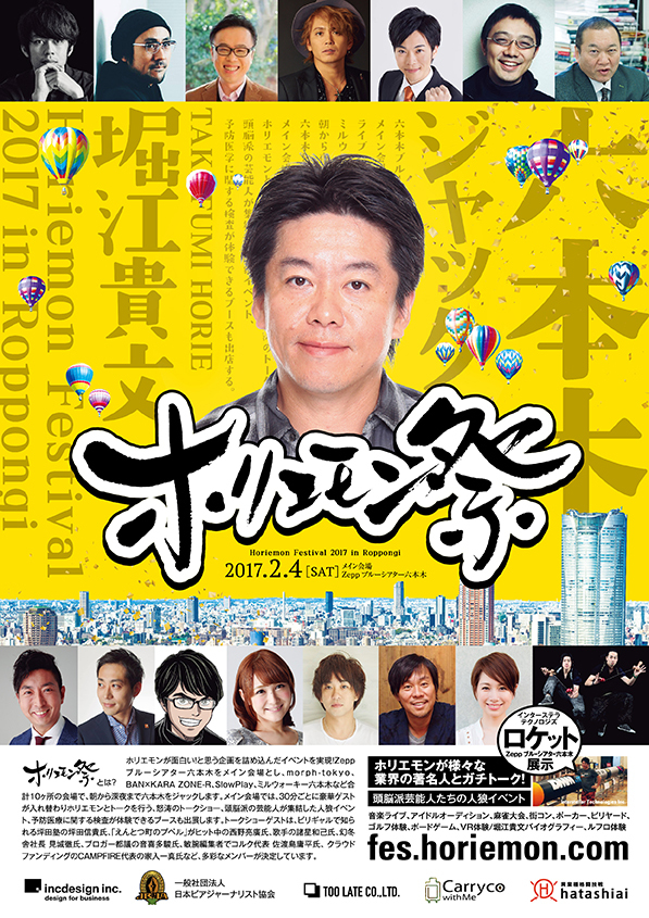 株式会社オレンジボックスナインのプレスリリース画像1