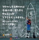 株式会社オレンジボックスナインのプレスリリース画像3