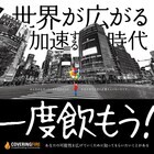 株式会社オレンジボックスナインのプレスリリース画像5