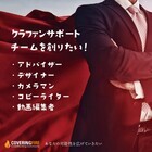 株式会社オレンジボックスナインのプレスリリース画像7