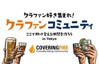 株式会社オレンジボックスナインのプレスリリース画像1