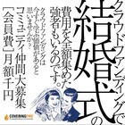 株式会社オレンジボックスナインのプレスリリース画像10