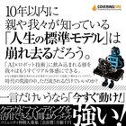 株式会社オレンジボックスナインのプレスリリース画像9