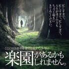 株式会社オレンジボックスナインのプレスリリース画像3