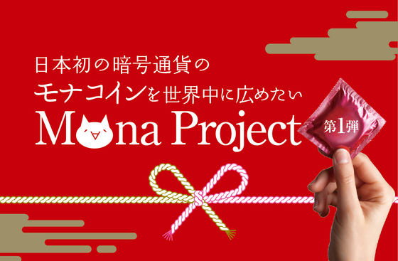 株式会社オレンジボックスナインのプレスリリース