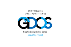 株式会社オレンジボックスナインのプレスリリース