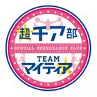 千寿製薬株式会社のプレスリリース