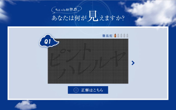 千寿製薬株式会社のプレスリリース画像7