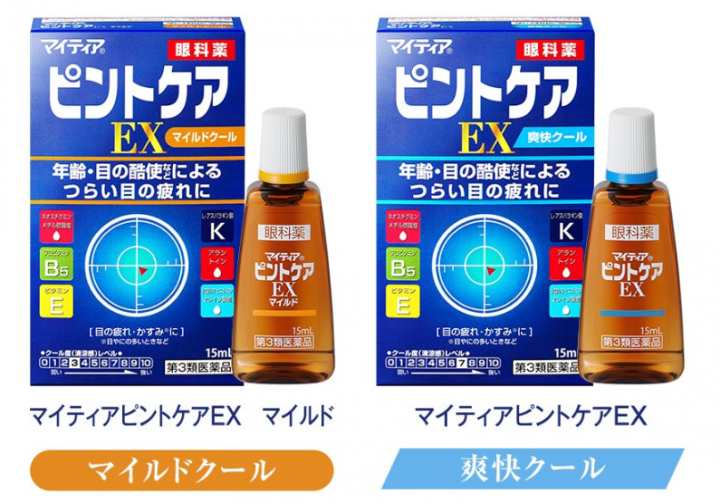 千寿製薬株式会社のプレスリリース画像1