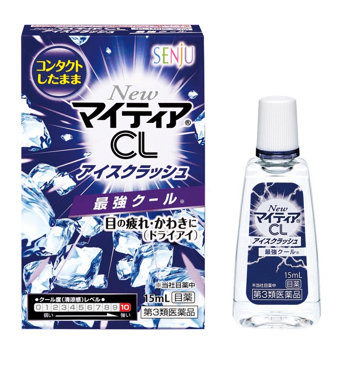 newマイティア R clアイスリフレッシュ の新cm第2弾を7月19日 木 からオンエア開始 2つの製品の特徴を クールに表現する広瀬すずさんに注目 千寿製薬株式会社のプレスリリース