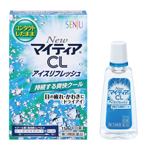 千寿製薬株式会社のプレスリリース画像7