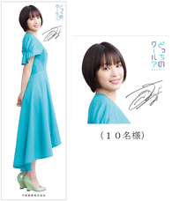 千寿製薬株式会社のプレスリリース画像6