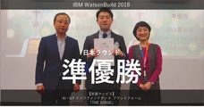 株式会社SRA東北のプレスリリース