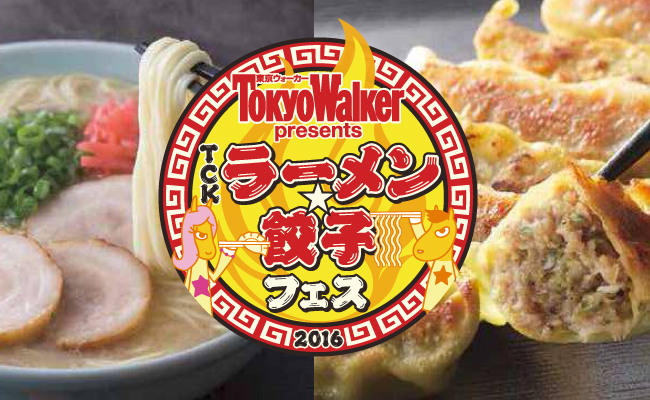 東京シティ競馬のプレスリリース画像2