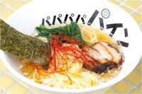 東京シティ競馬のプレスリリース