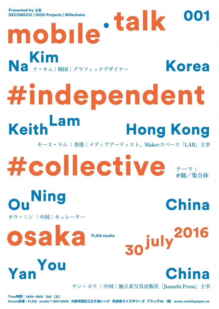 SAAのプレスリリース画像1