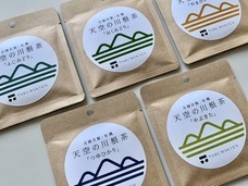 株式会社樽脇園のプレスリリース画像1