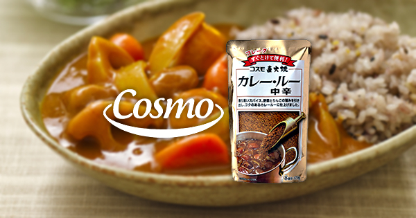 コスモ食品株式会社のプレスリリース画像1