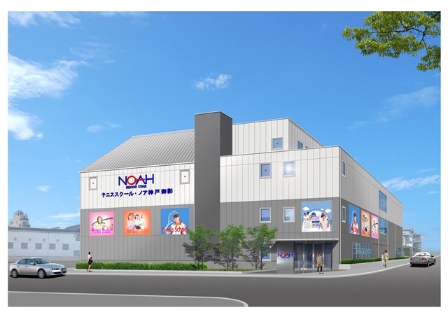 ノアインドアステージ株式会社のプレスリリース画像2