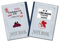 株式会社セブン‐イレブン・ジャパンのプレスリリース画像7