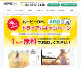 株式会社 サン・プロンプトのプレスリリース画像1