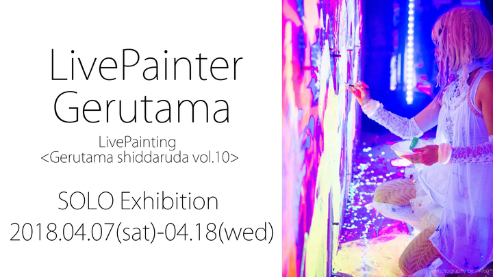 Analog Design Lab合同会社のプレスリリース画像1