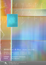 Analog Design Lab合同会社のプレスリリース