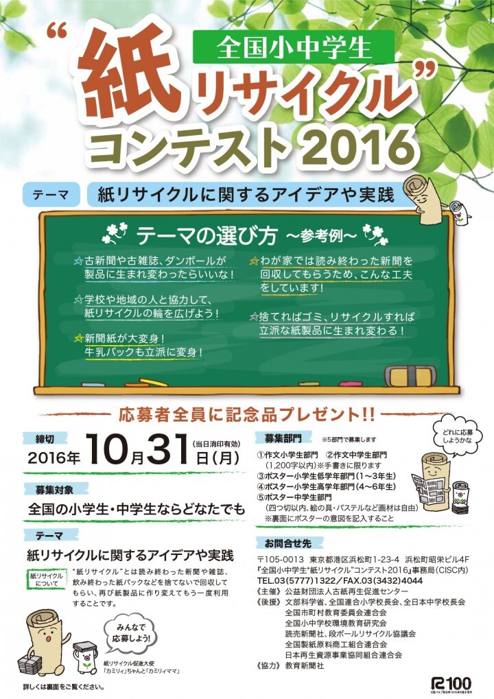 株式会社シンク・ディーのプレスリリース画像1