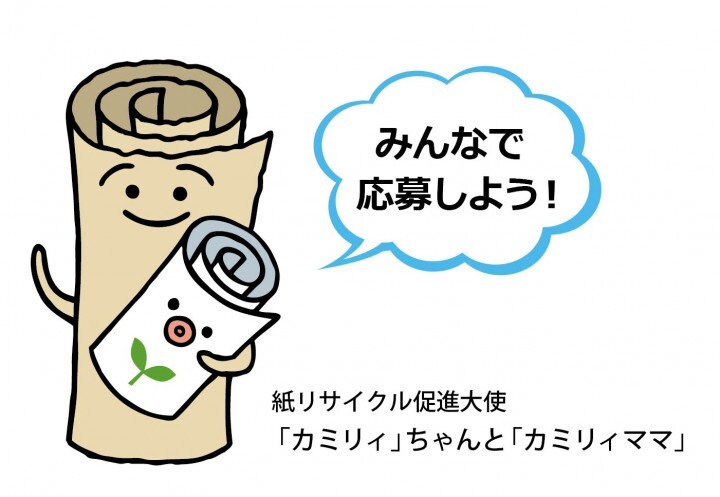 株式会社シンク・ディーのプレスリリース画像2