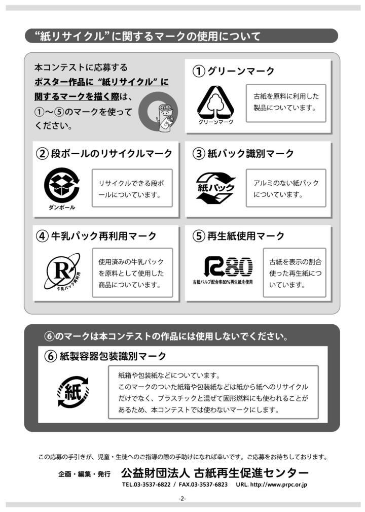 株式会社シンク・ディーのプレスリリース画像5