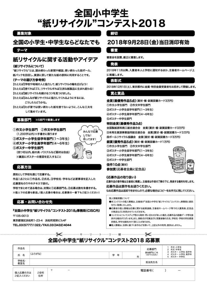 株式会社シンク・ディーのプレスリリース画像2