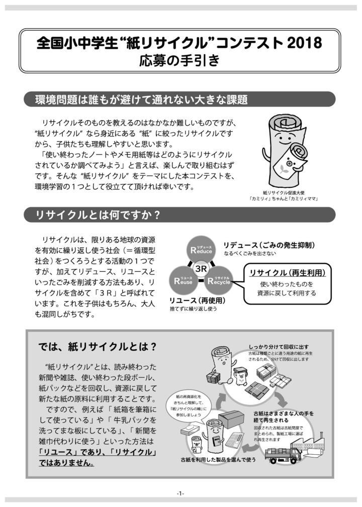 株式会社シンク・ディーのプレスリリース画像4