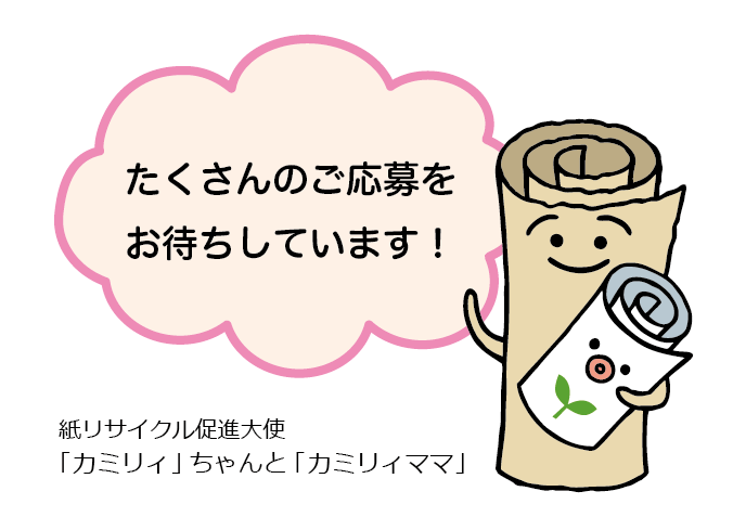 株式会社シンク・ディーのプレスリリース画像7