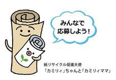 株式会社シンク・ディーのプレスリリース画像7