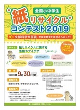 株式会社シンク・ディーのプレスリリース画像2