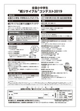 株式会社シンク・ディーのプレスリリース画像3