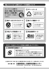 株式会社シンク・ディーのプレスリリース画像4