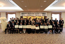 株式会社シンク・ディーのプレスリリース画像5