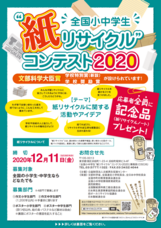 株式会社シンク・ディーのプレスリリース画像3